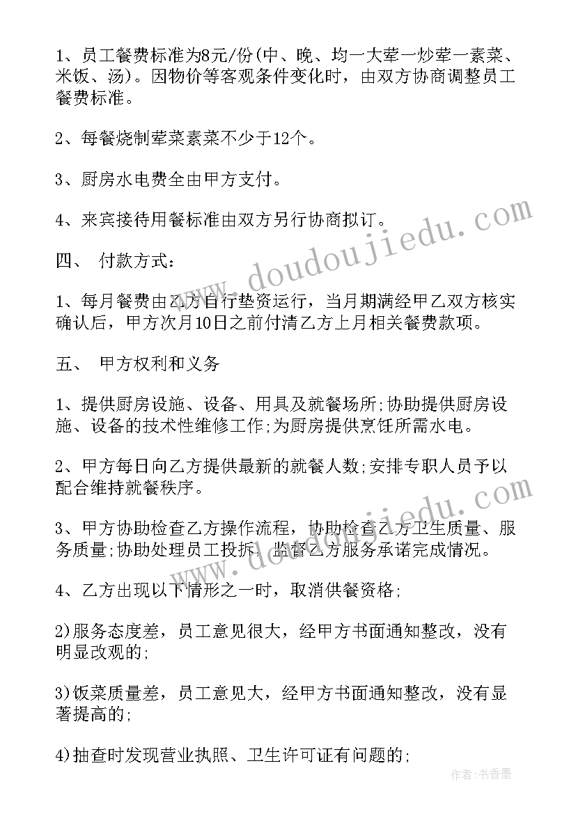 责任承担协议书有法律效力吗(大全9篇)