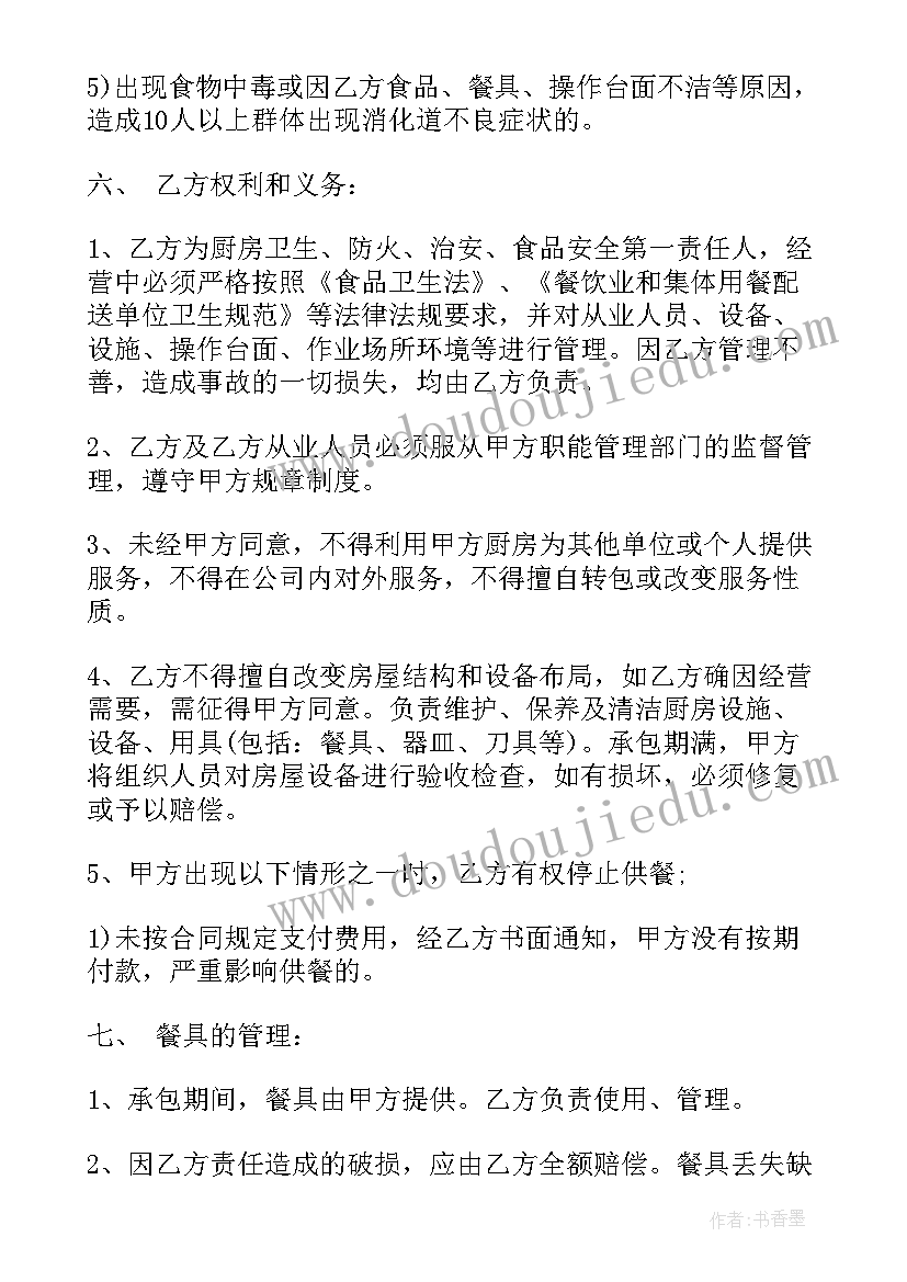 责任承担协议书有法律效力吗(大全9篇)