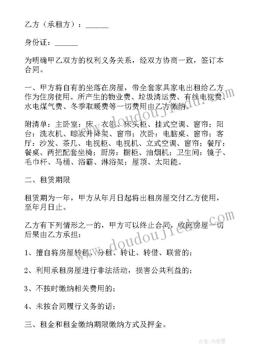 责任承担协议书有法律效力吗(大全9篇)