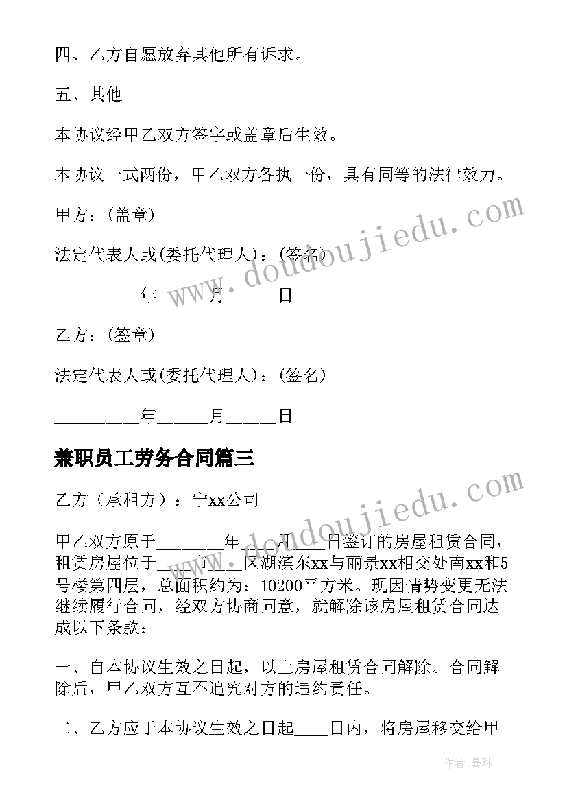 最新小班美术点画梅花活动反思 小班美术活动教案(优质9篇)