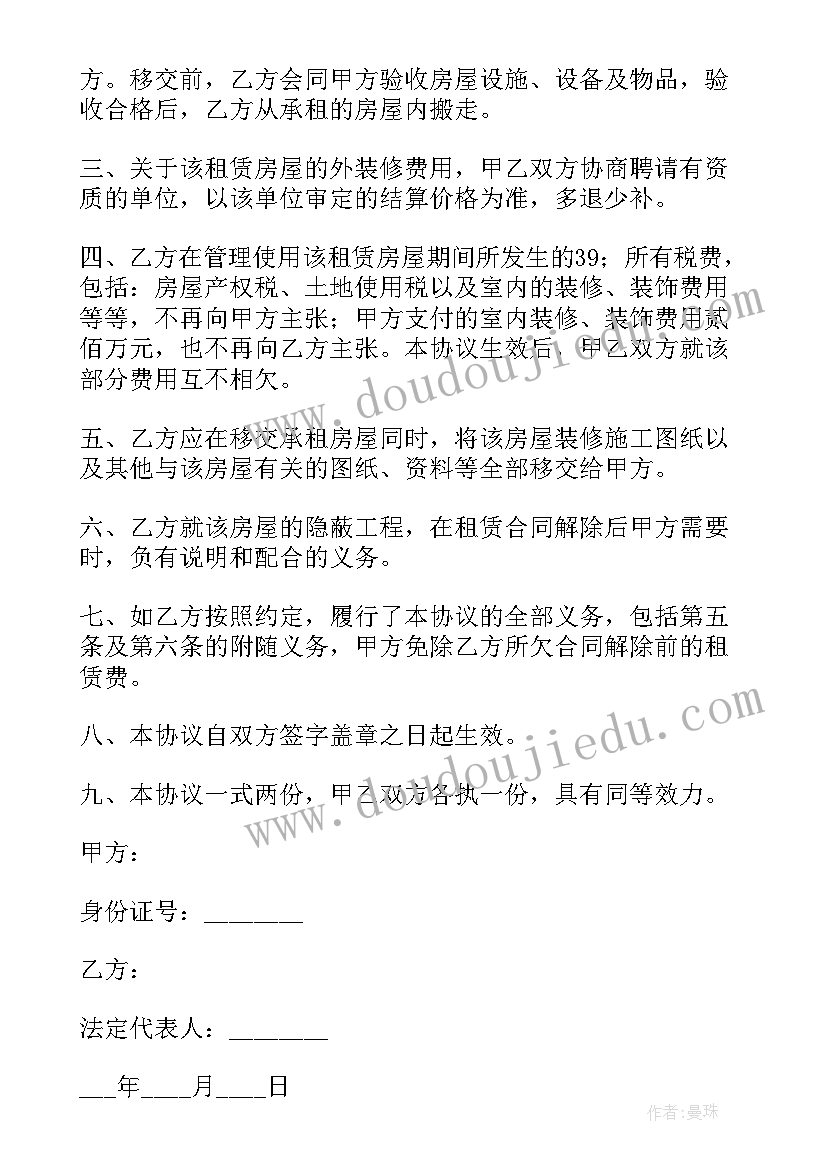 最新小班美术点画梅花活动反思 小班美术活动教案(优质9篇)