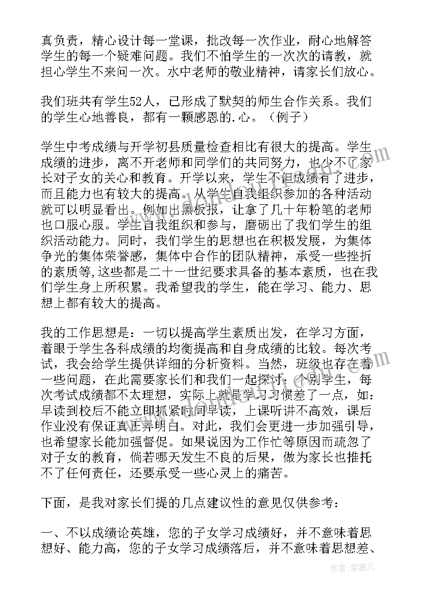 2023年动监所个人工作总结(大全5篇)