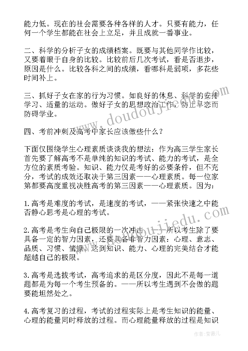 2023年动监所个人工作总结(大全5篇)