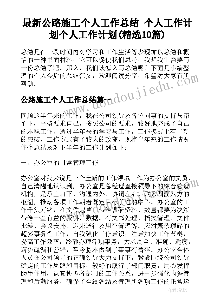 2023年教研活动体会及反思 联动教研活动心得体会(优秀7篇)