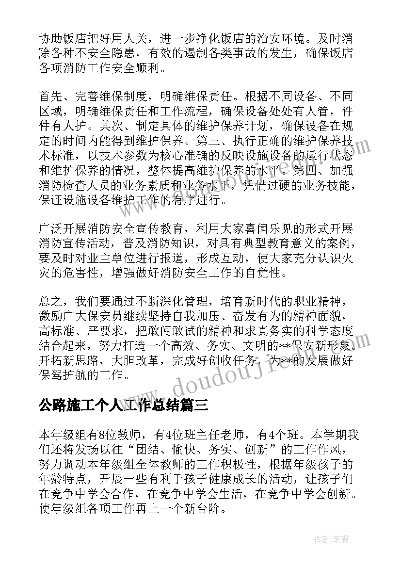 2023年教研活动体会及反思 联动教研活动心得体会(优秀7篇)