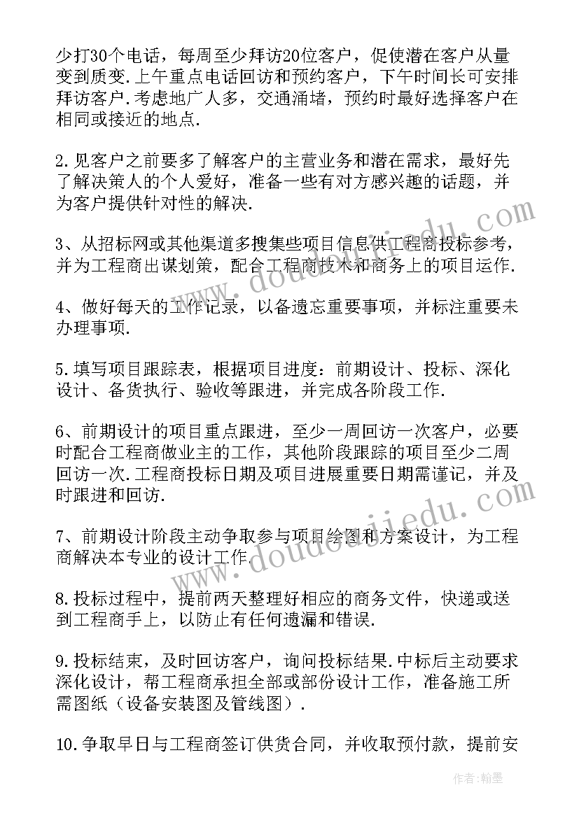 最新高校校长年终总结报告 高校教师的年终工作总结报告(大全5篇)