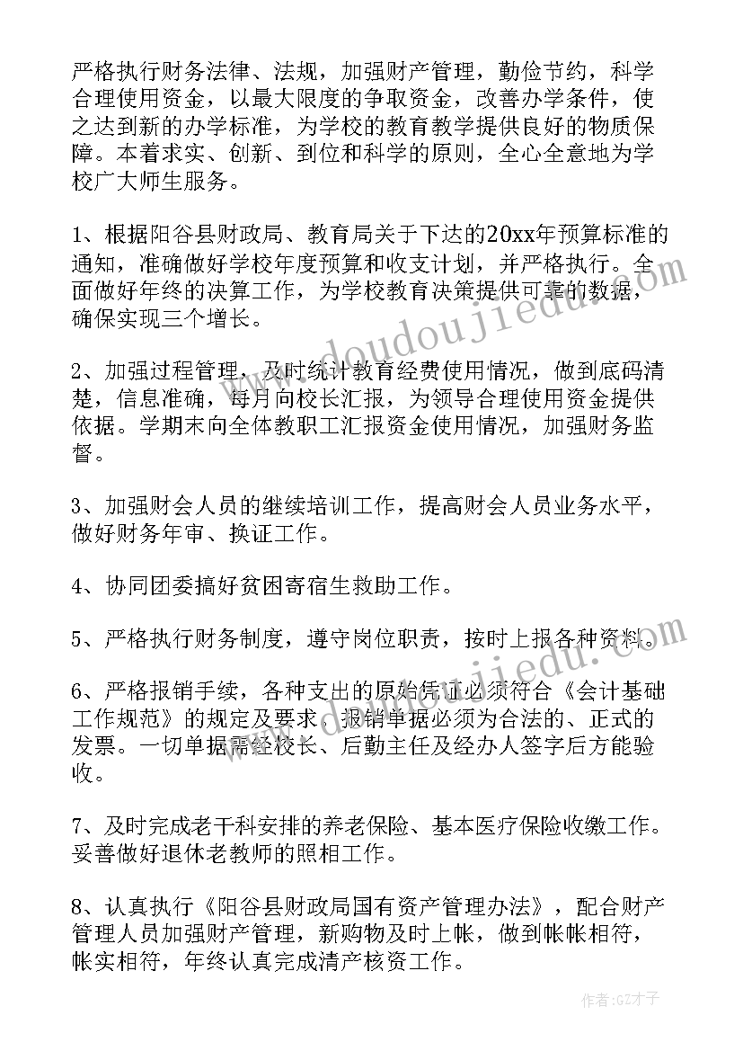 路政年度工作报告(精选10篇)