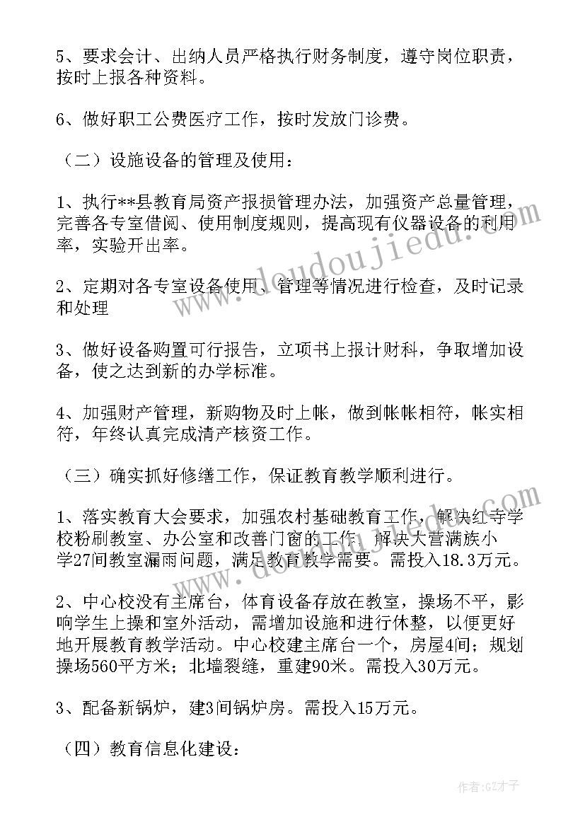 路政年度工作报告(精选10篇)