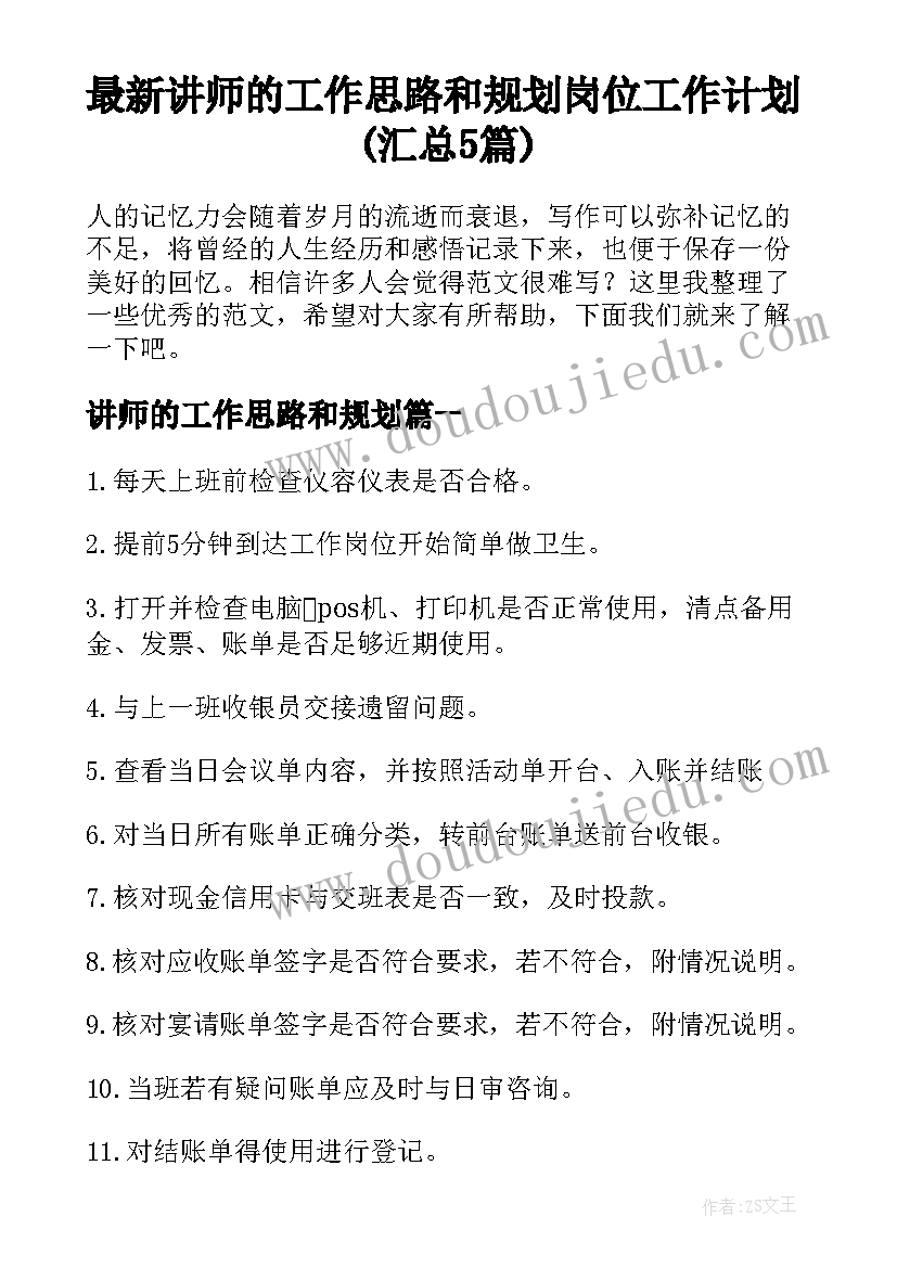 最新酒的调查报告目的及意义(优质6篇)