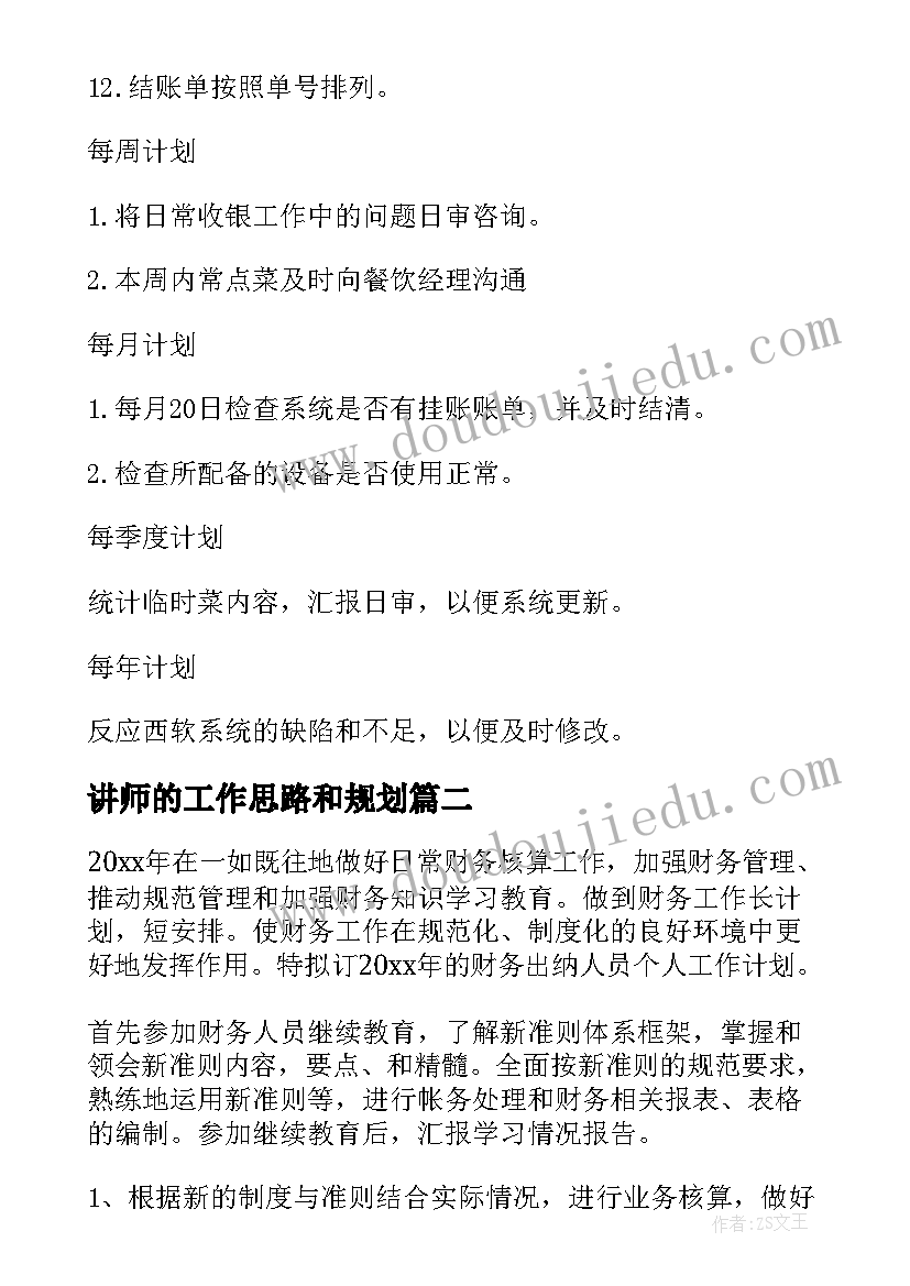 最新酒的调查报告目的及意义(优质6篇)