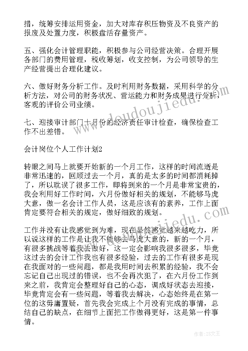 最新酒的调查报告目的及意义(优质6篇)