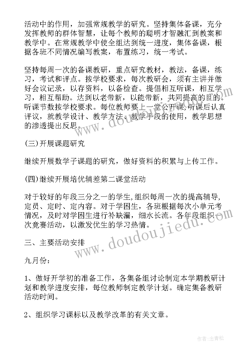 2023年大班社会这就是我教案 大班社会课教学反思我的家乡民族多(优质7篇)