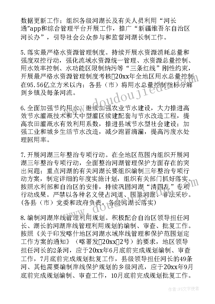 最新大班下半学期幼儿班务计划表 幼儿园大班下半年学期计划(汇总9篇)