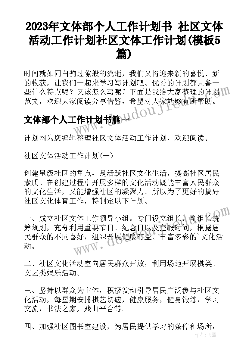 最新门诊口腔科护士述职报告(优秀9篇)