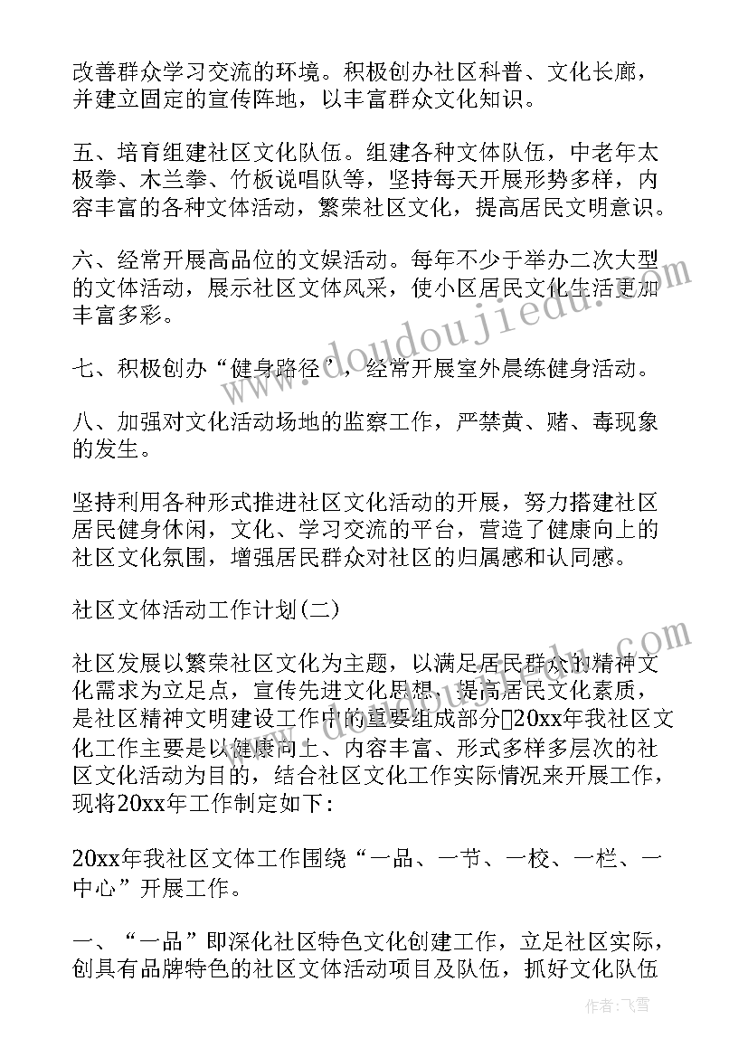 最新门诊口腔科护士述职报告(优秀9篇)