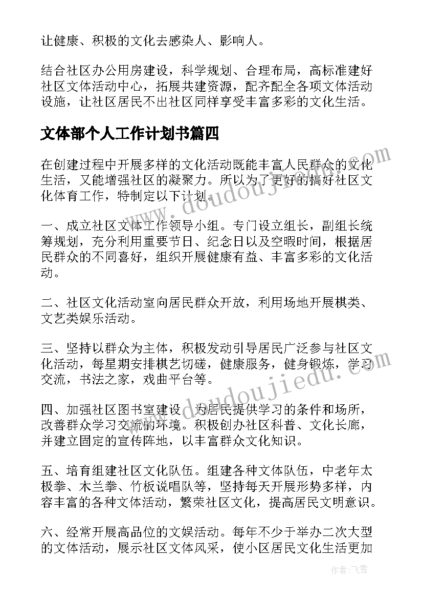 最新门诊口腔科护士述职报告(优秀9篇)