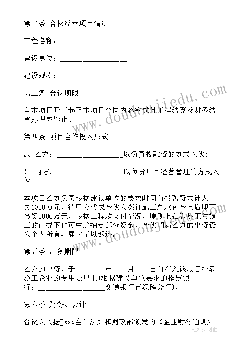 最新广告框架协议合同下载(精选9篇)