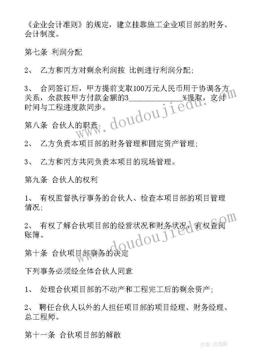 最新广告框架协议合同下载(精选9篇)