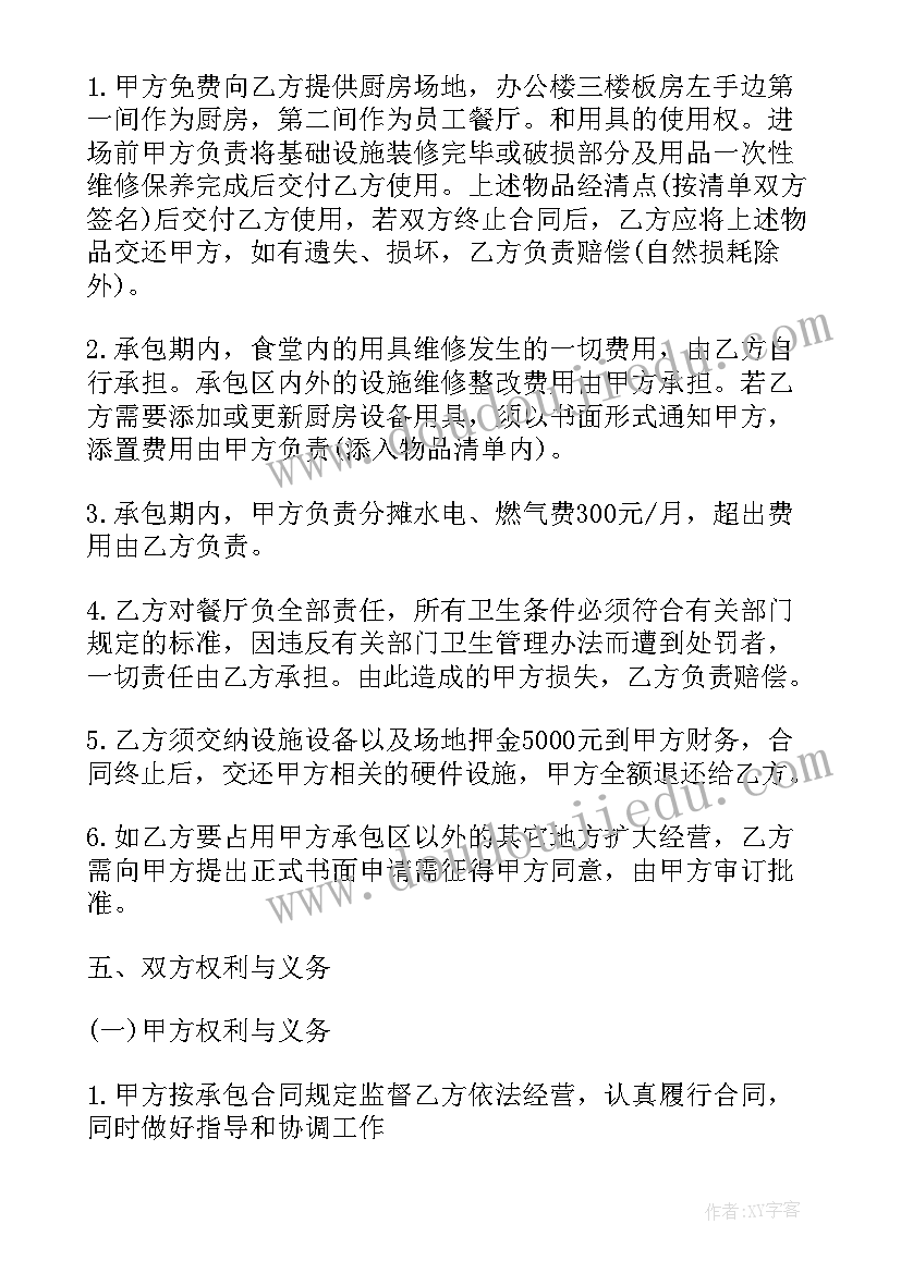 六一游戏活动设计方案小学(模板10篇)