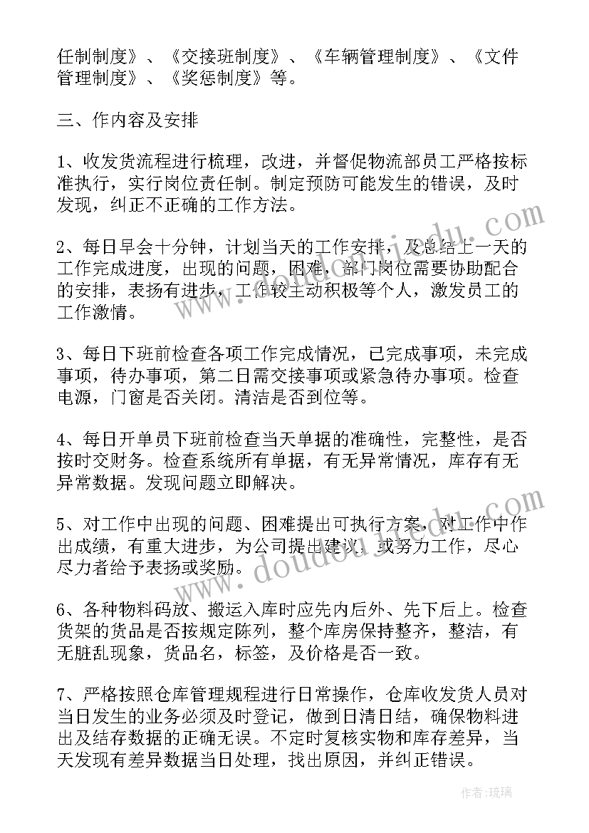 2023年律所合同签几年 律所委托代理合同(通用5篇)