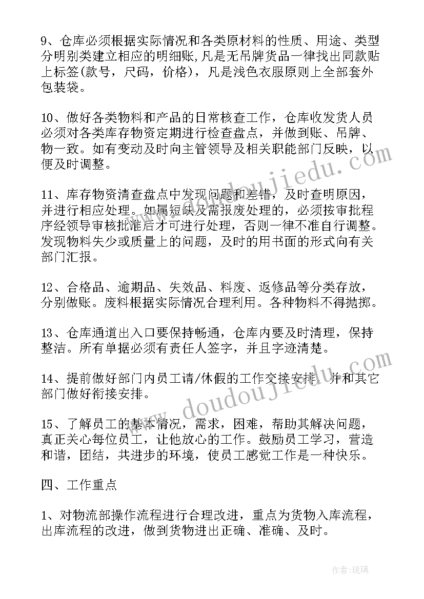 2023年律所合同签几年 律所委托代理合同(通用5篇)