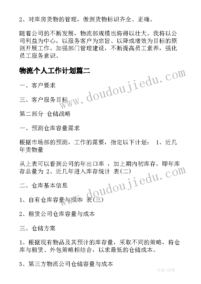 2023年律所合同签几年 律所委托代理合同(通用5篇)