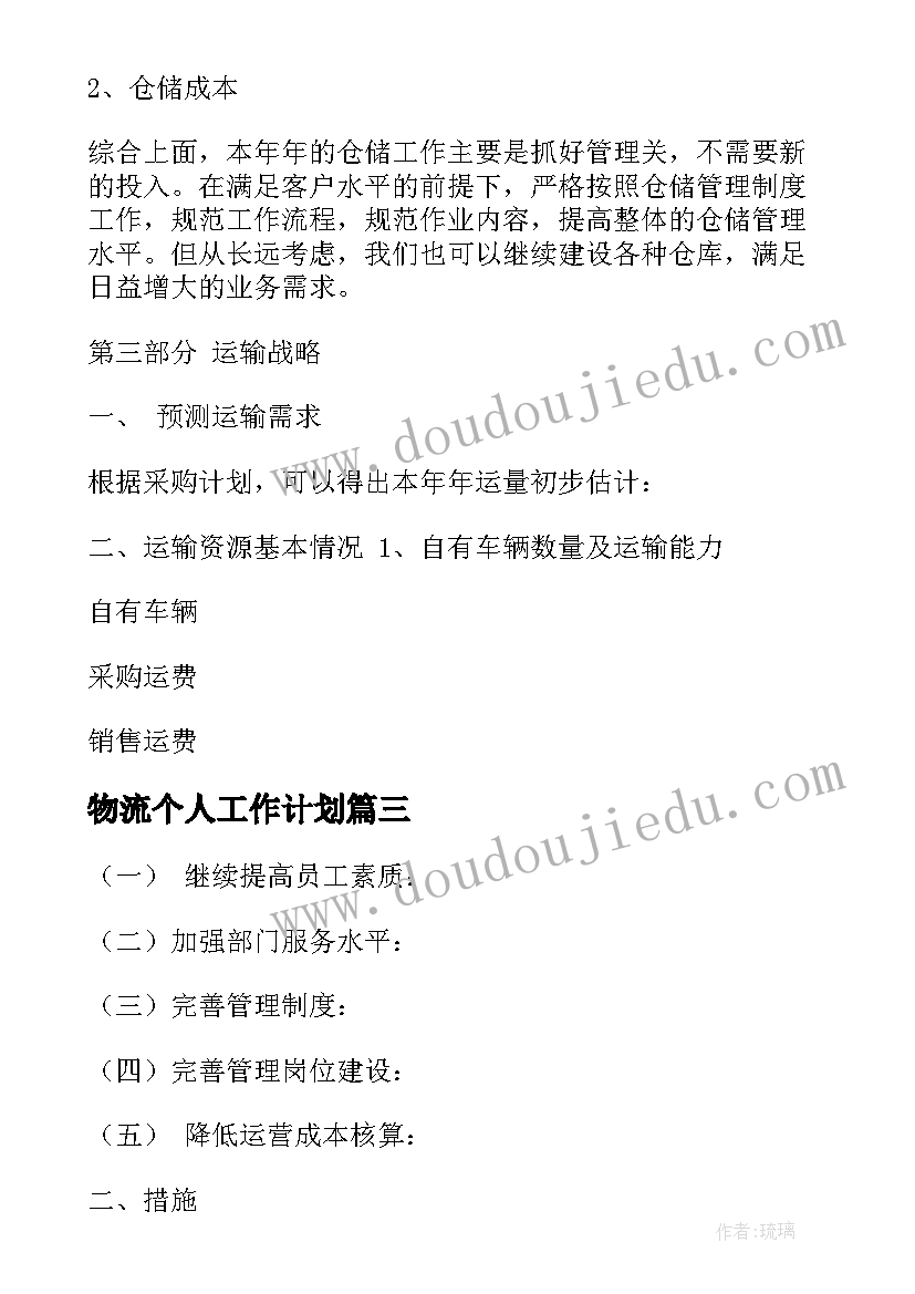 2023年律所合同签几年 律所委托代理合同(通用5篇)