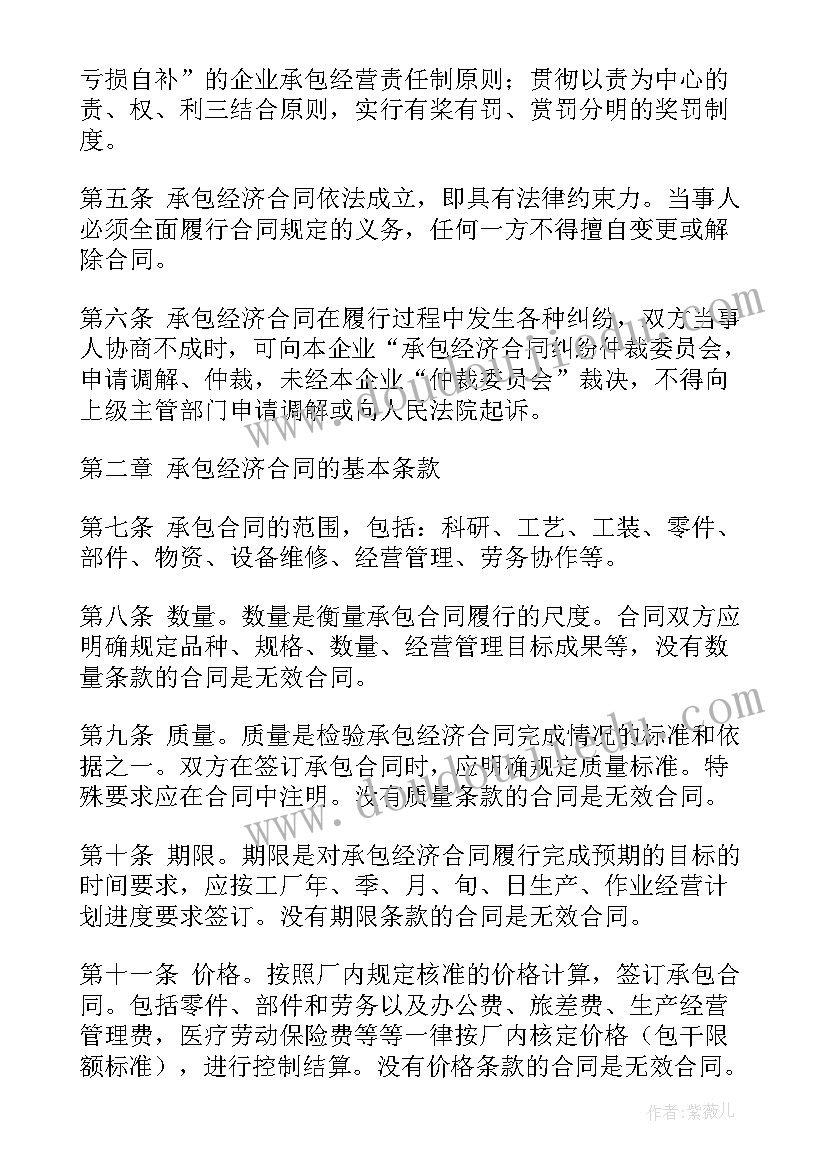 最新银行客户经理求职简历(优质5篇)