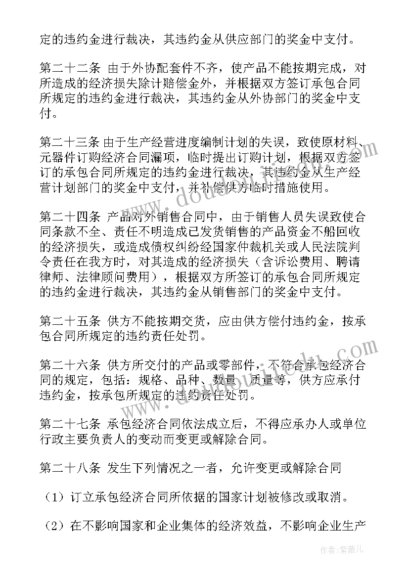 最新银行客户经理求职简历(优质5篇)