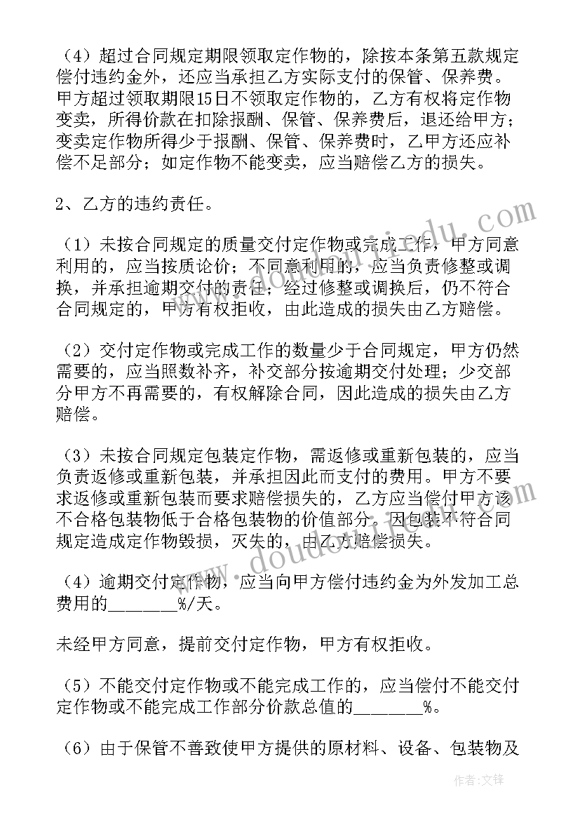 认识中秋节教学反思(实用8篇)