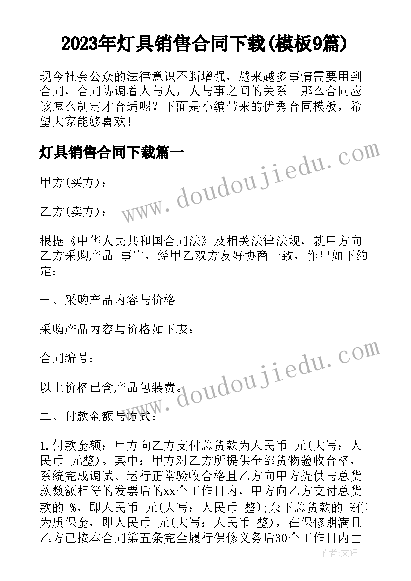 2023年二年级顶天立地教学反思 二年级教学反思(优秀10篇)