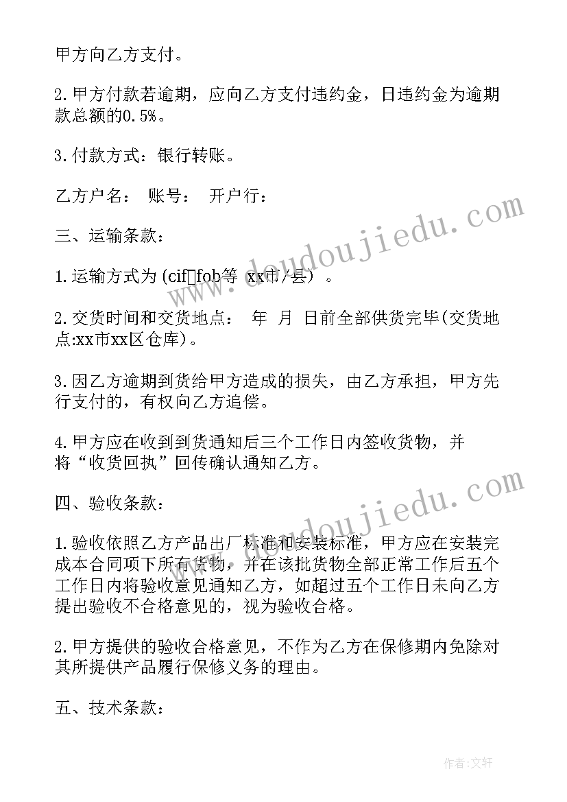 2023年二年级顶天立地教学反思 二年级教学反思(优秀10篇)