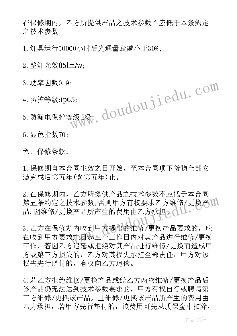 2023年二年级顶天立地教学反思 二年级教学反思(优秀10篇)