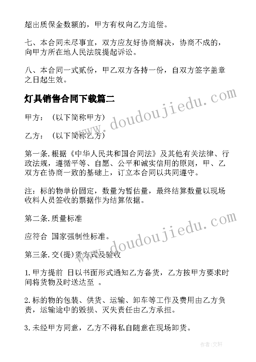 2023年二年级顶天立地教学反思 二年级教学反思(优秀10篇)