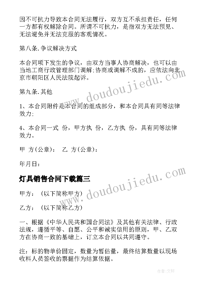 2023年二年级顶天立地教学反思 二年级教学反思(优秀10篇)