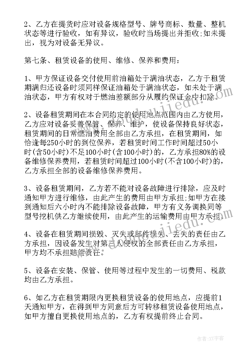 最新一年级新生入学介绍 小学一年级入学自我介绍(实用10篇)