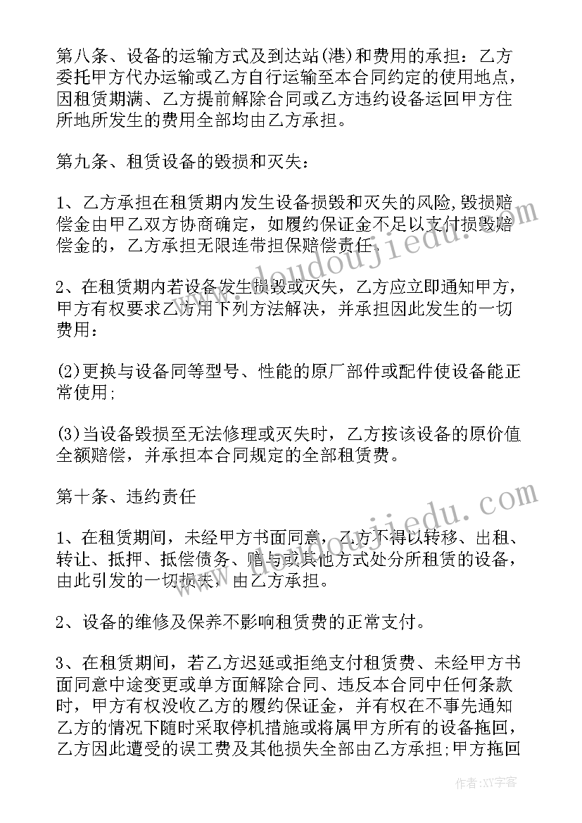 最新一年级新生入学介绍 小学一年级入学自我介绍(实用10篇)