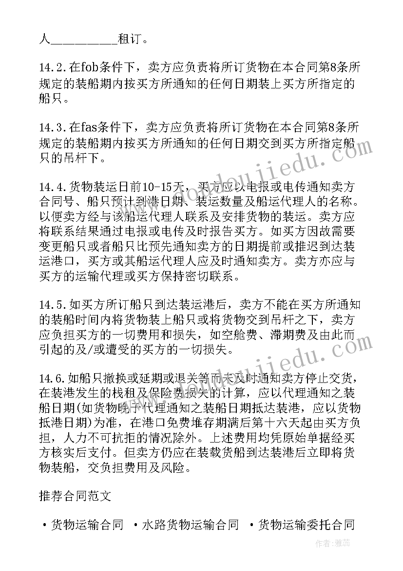 最新幼儿园六一节日活动总结与反思(大全5篇)