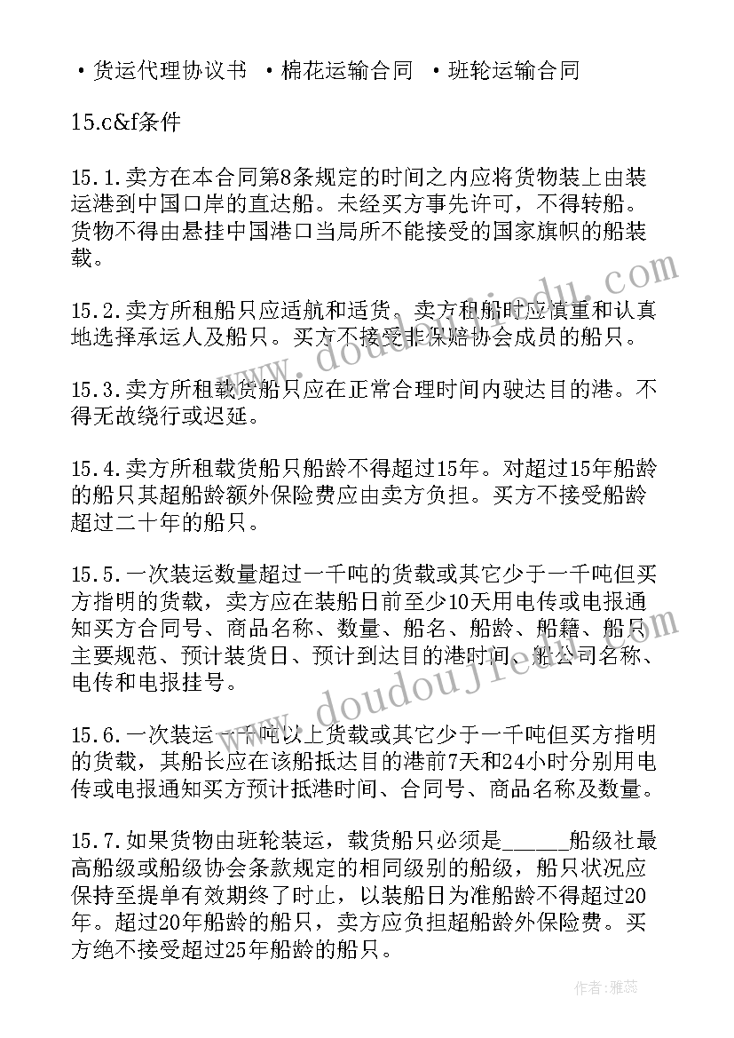 最新幼儿园六一节日活动总结与反思(大全5篇)