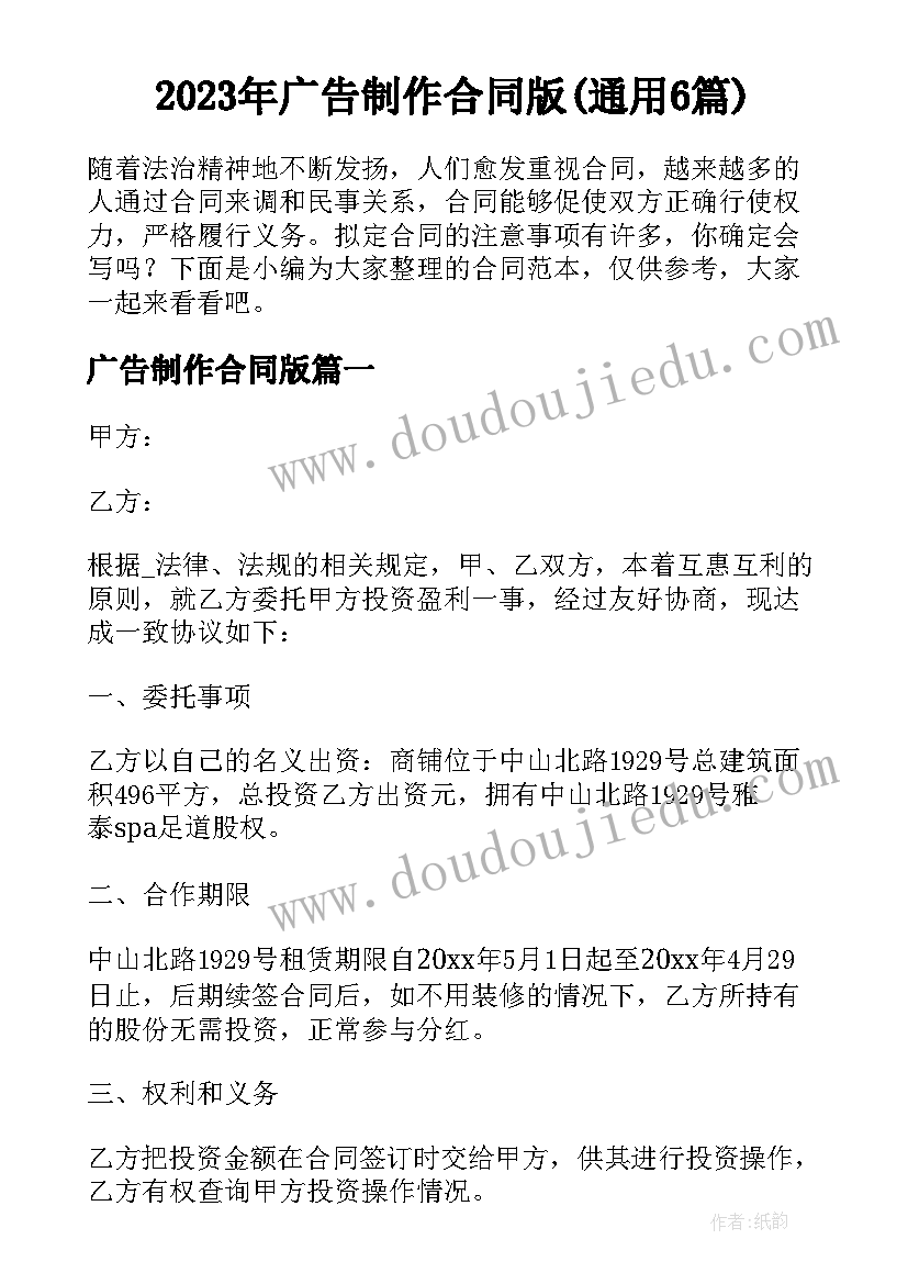 第二学期每周工作安排 新学期学生会部门工作计划书(大全5篇)