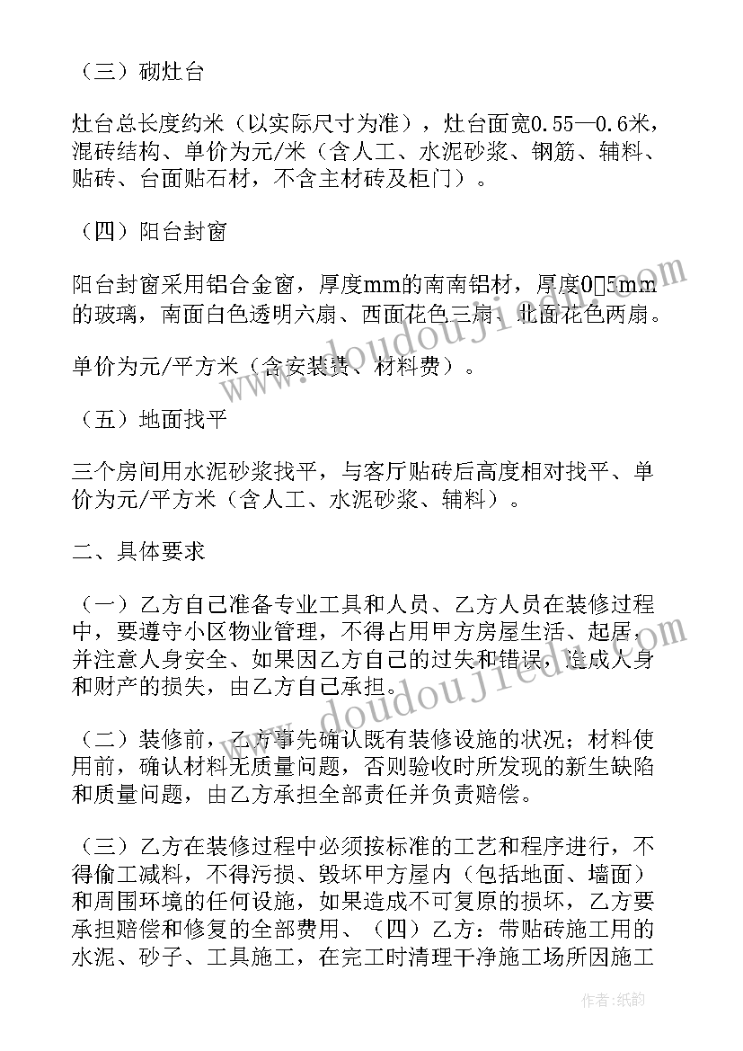 第二学期每周工作安排 新学期学生会部门工作计划书(大全5篇)