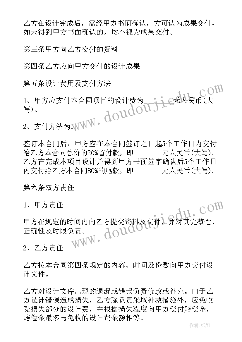 第二学期每周工作安排 新学期学生会部门工作计划书(大全5篇)