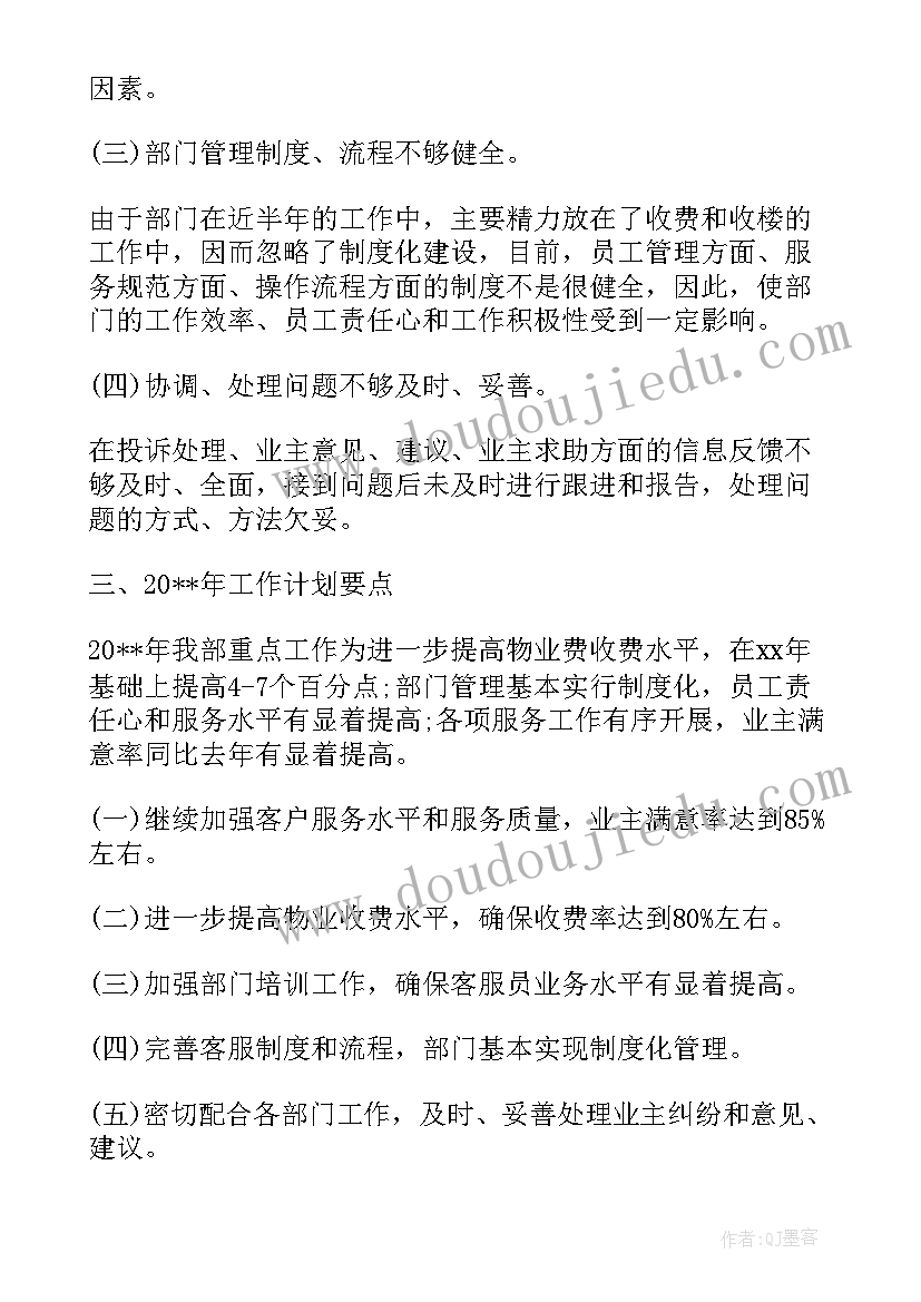 2023年申请撤销作弊处分的申请书 学生考试作弊处分撤销申请书(通用8篇)