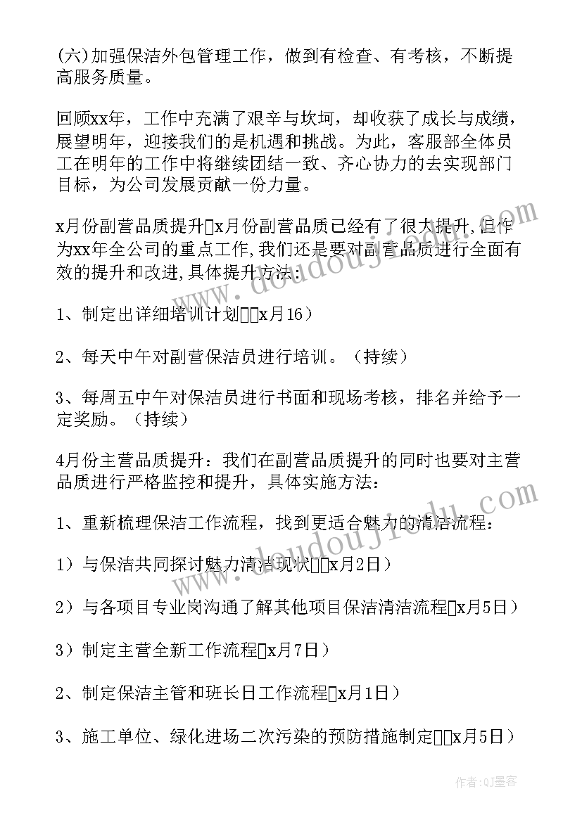 2023年申请撤销作弊处分的申请书 学生考试作弊处分撤销申请书(通用8篇)