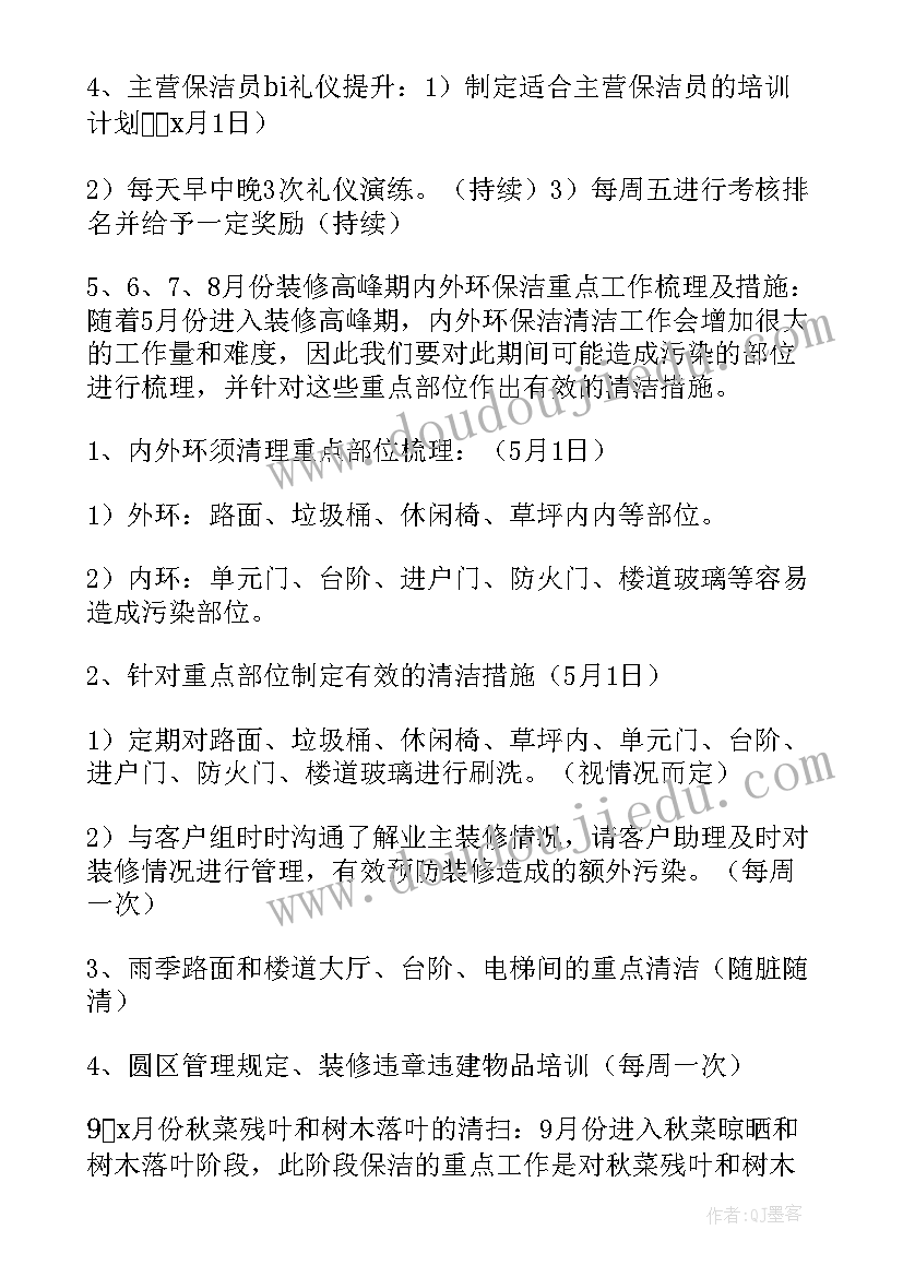 2023年申请撤销作弊处分的申请书 学生考试作弊处分撤销申请书(通用8篇)