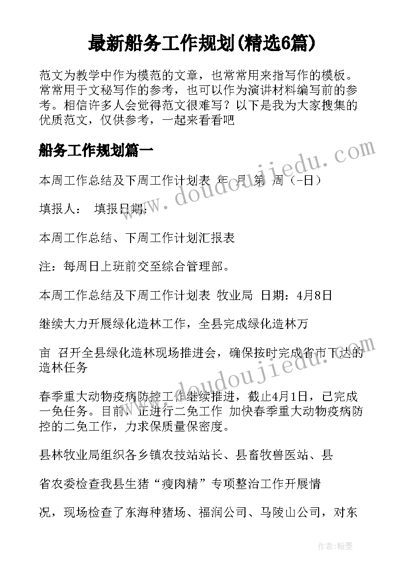 最新新校长履职表态发言(优质5篇)