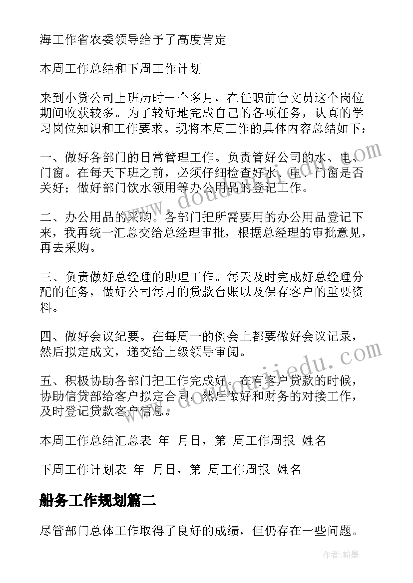 最新新校长履职表态发言(优质5篇)