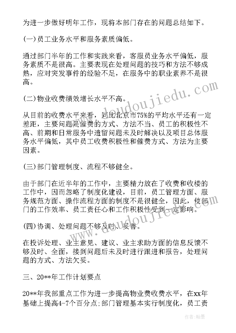 最新新校长履职表态发言(优质5篇)