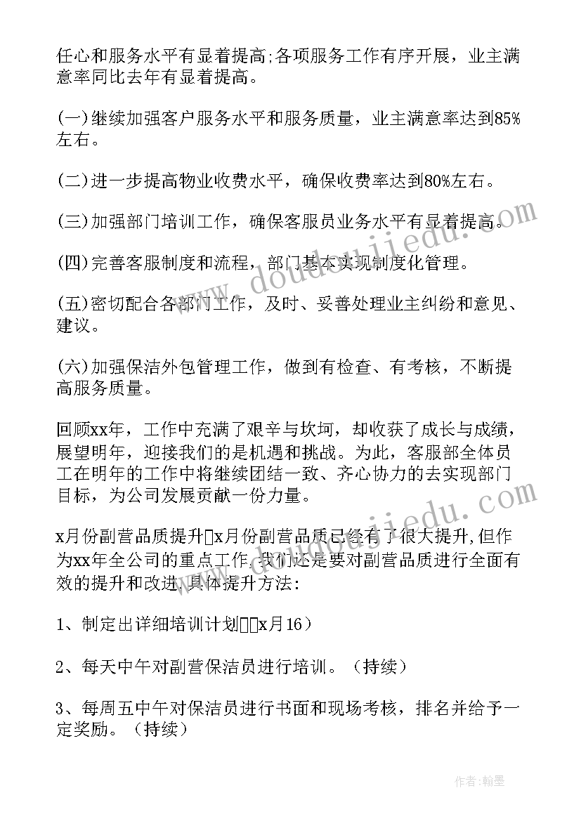 最新新校长履职表态发言(优质5篇)