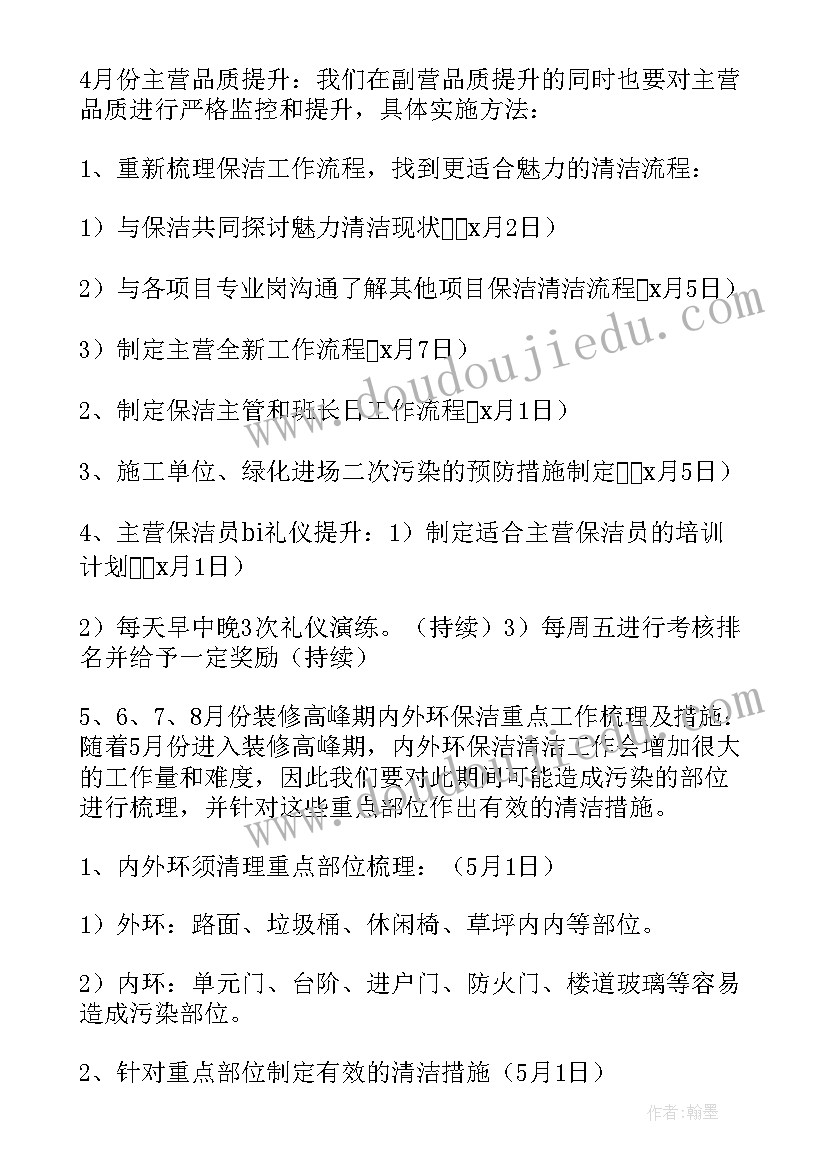 最新新校长履职表态发言(优质5篇)